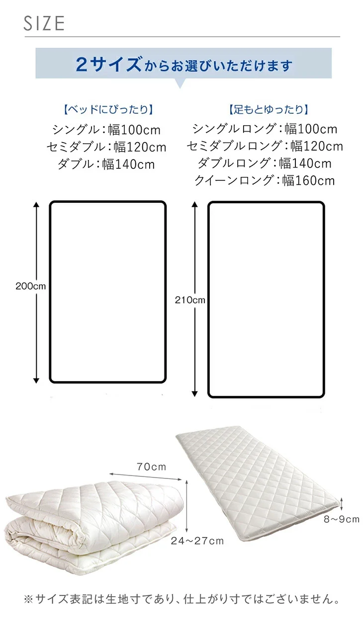［シングル・シングルロング］高反発敷布団 防ダニ・抗菌防臭・吸汗速乾 日本製 三層敷布団 綿100％ 帝人アクフィット〔10119093〕 - Image 18