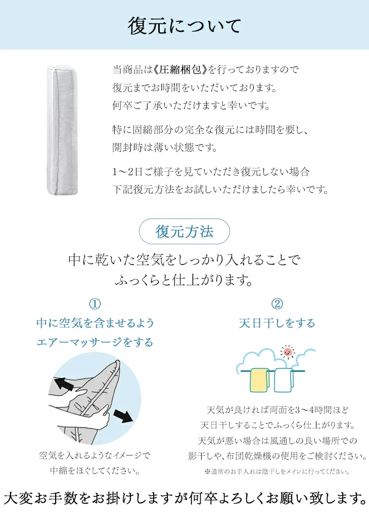 ［クイーンロング］高反発敷布団 防ダニ・抗菌防臭・吸汗速乾 日本製 三層敷布団 綿100％ 帝人アクフィット〔10119456〕 - Image 20