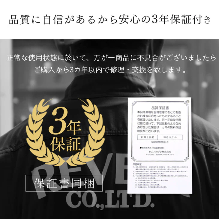 ［ダブルロング 2枚組］洗える 肌掛け布団 羽毛 日本製 ダックダウン85％ 30マス立体キルト ダウンケット 夏 夏用 布団〔10119468〕 - Image 17