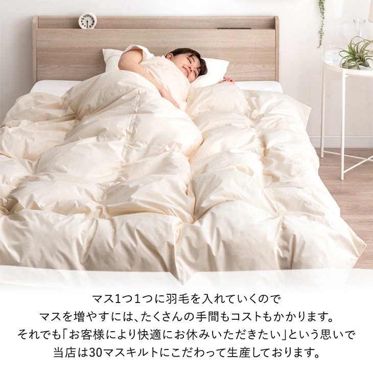 ［ダブルロング 2枚組］洗える 肌掛け布団 羽毛 日本製 ダックダウン85％ 30マス立体キルト ダウンケット 夏 夏用 布団〔10119468〕 - Image 7