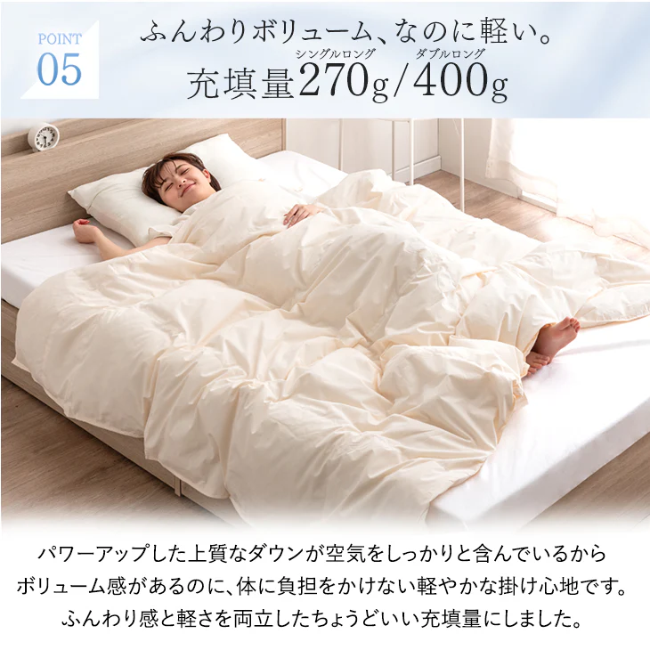 [シングルロング] 洗える 肌掛け布団 羽毛 日本製 ダックダウン85％ 30マス立体キルト ダウンケット 夏 夏用 布団〔10119211〕 - Image 17