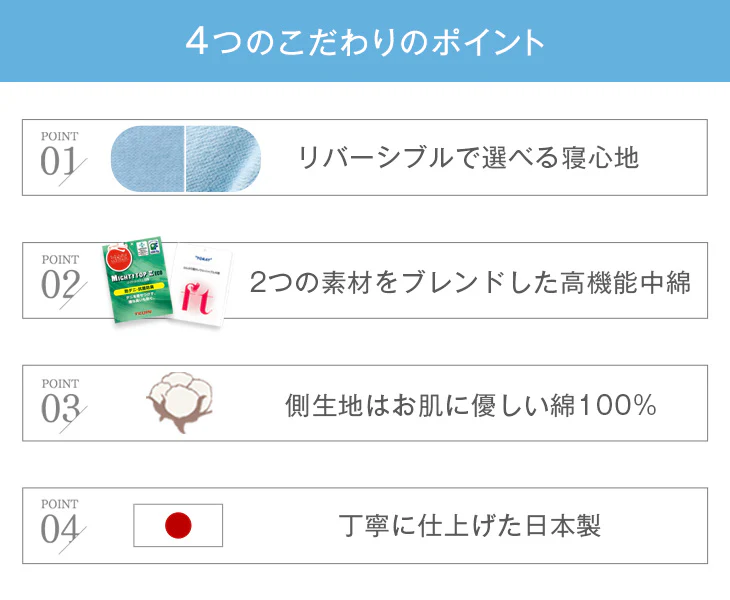[シングル]  さらっと、ふわっと リバーシブル 肌掛け布団 日本製 綿100% 洗える 夏 夏用 布団〔10156723〕 - Image 3