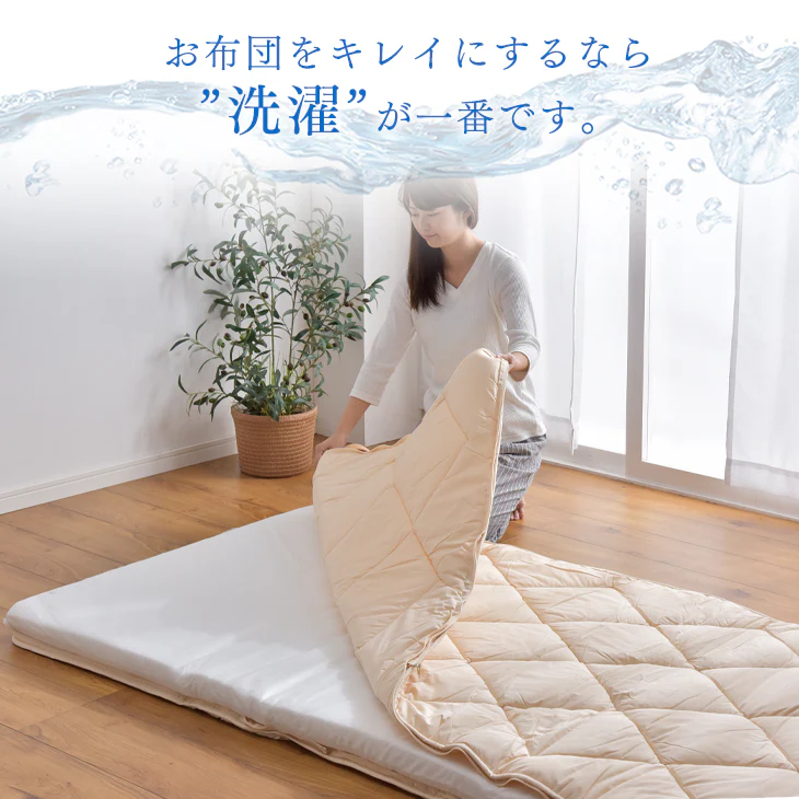 ［シングル］洗える三層敷布団 日本製 完全分割式 テイジン ウォシュロン (R) 〔10419012〕 - Image 9