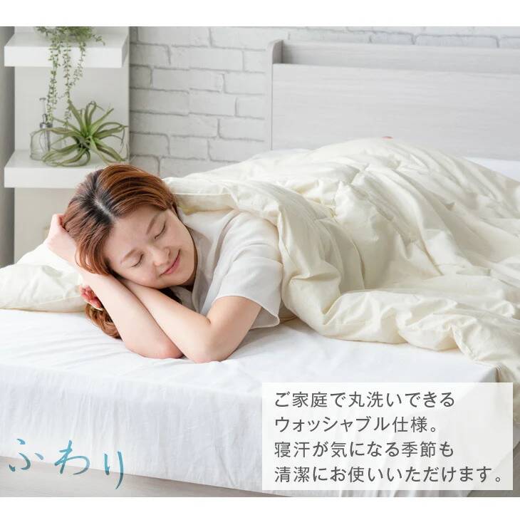 [シングル］東レftα 羽毛タッチ肌掛け布団 日本製 夏 夏用 布団〔10419032〕 - Image 14