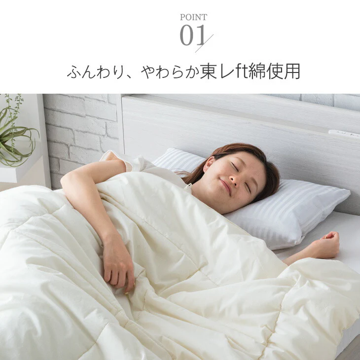 [シングル］東レftα 羽毛タッチ肌掛け布団 日本製 夏 夏用 布団〔10419032〕 - Image 4