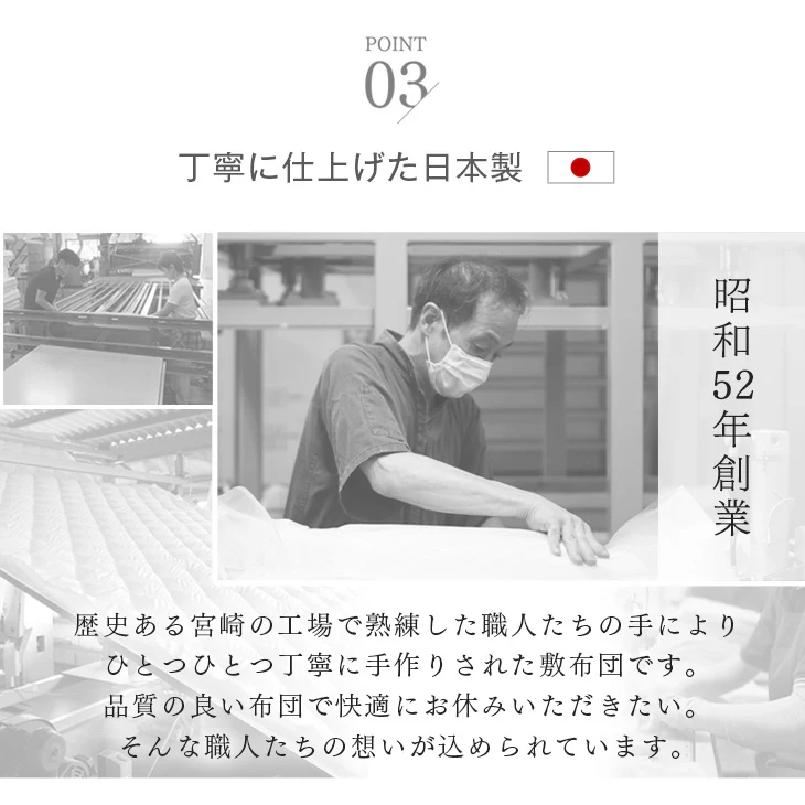 [ダブル ] 羽毛タッチ 肌掛け布団 日本製 東レftα 夏 夏用 布団〔10419033〕 - Image 19