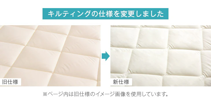 ［シングルロング］日本製 三層敷布団 清潔 防ダニ 防臭 抗菌 帝人 マイティトップ (R) 2 ECO 固綿 布団〔10419155〕 - Image 3