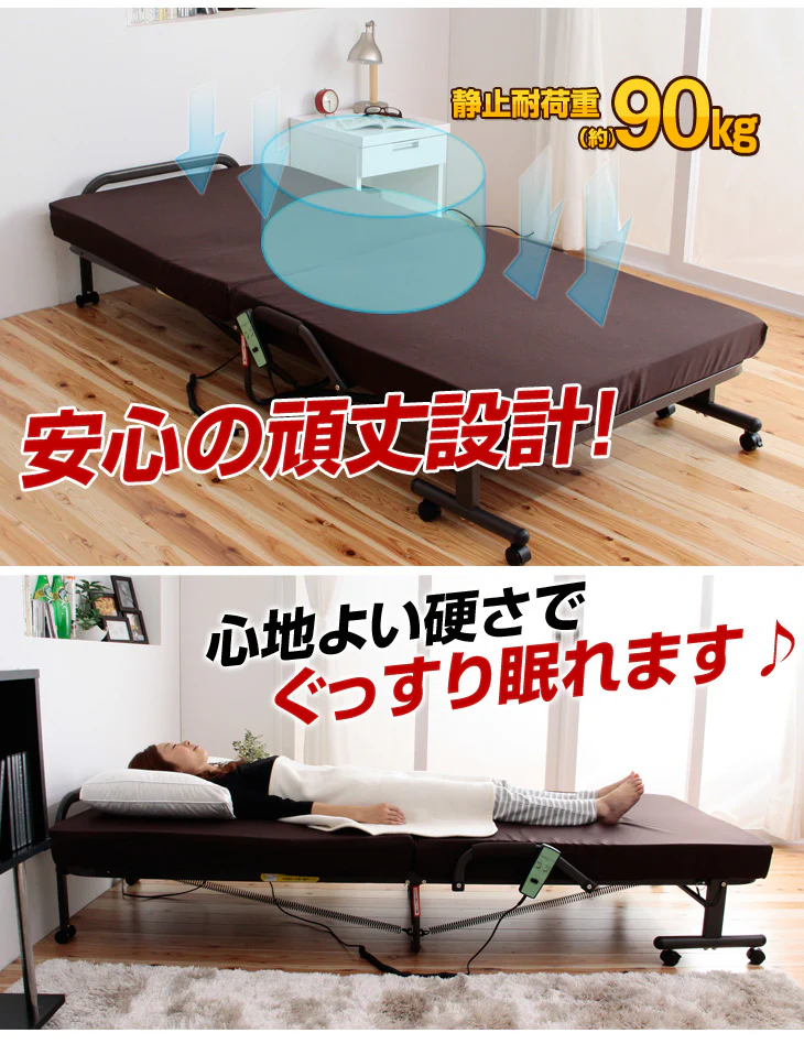 電動ベッド リクライニング 静音モーター マットレス付き リモコン操作 折りたたみベッド〔10619001〕 - Image 5