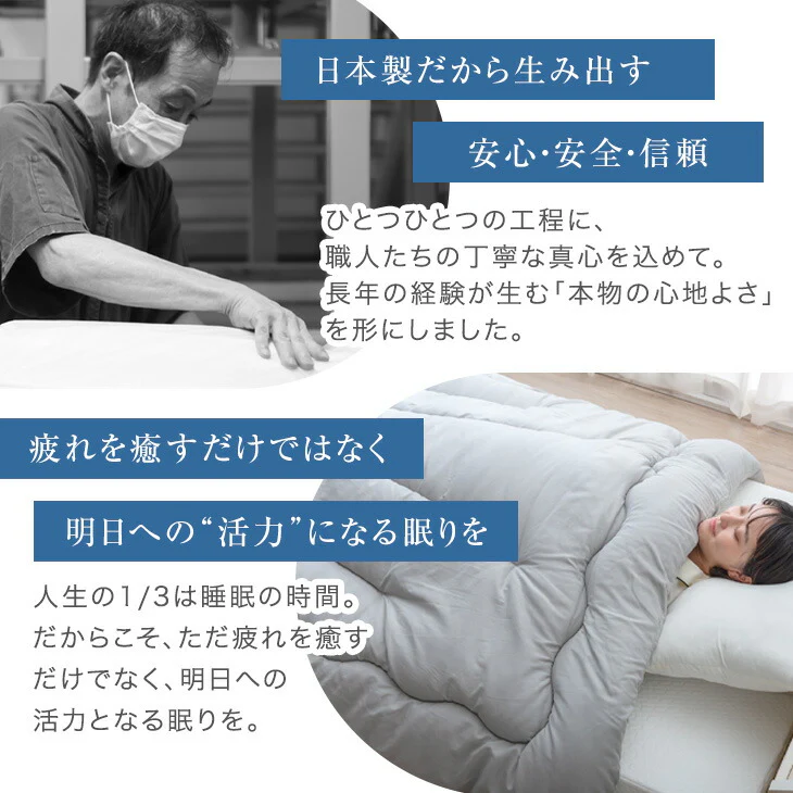 ［ダブル］発熱 掛け布団 洗える 抗菌 防臭 日本製 冬用布団〔11110062〕 - Image 4