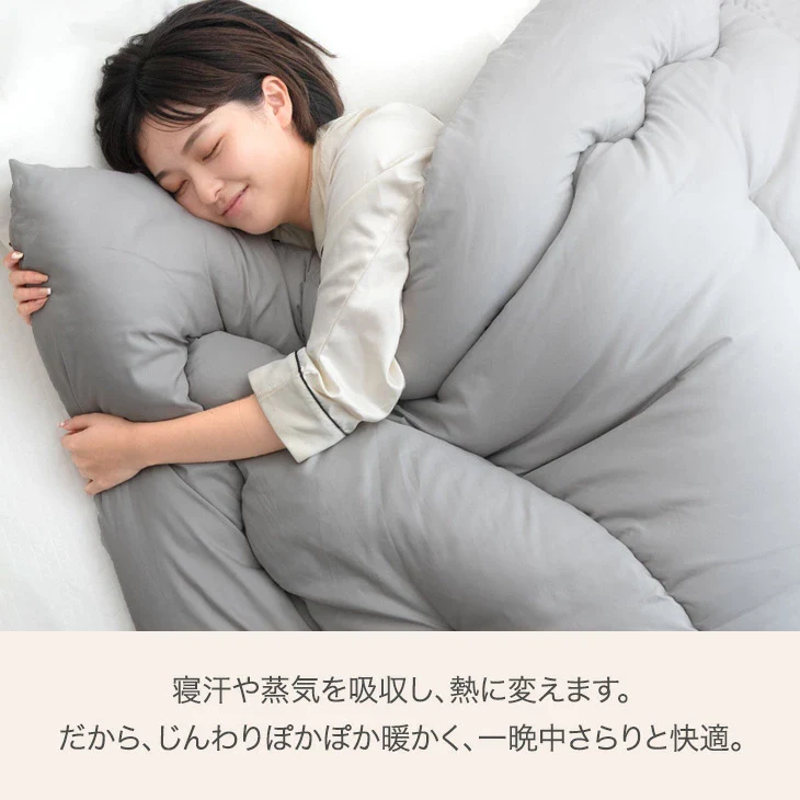 ［ダブル］発熱 掛け布団 洗える 抗菌 防臭 日本製 冬用布団〔11110062〕 - Image 9