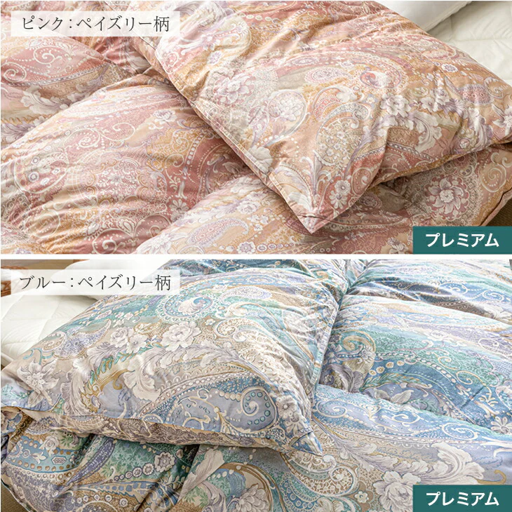 ［セミダブル］羽毛布団 リフォーム 打ち直し プレミアムタイプ〔11156735〕 - Image 17