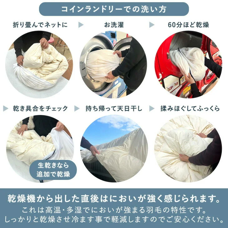 [シングルロング] 75才以上のばあちゃんと開発“祖母の羽毛布団” ばあちゃん新聞 ホワイトダックダウン93% 二層キルト 60サテン 面100% ハードケース付 日本製 洗える 400dp以上〔11156737〕 - Image 13