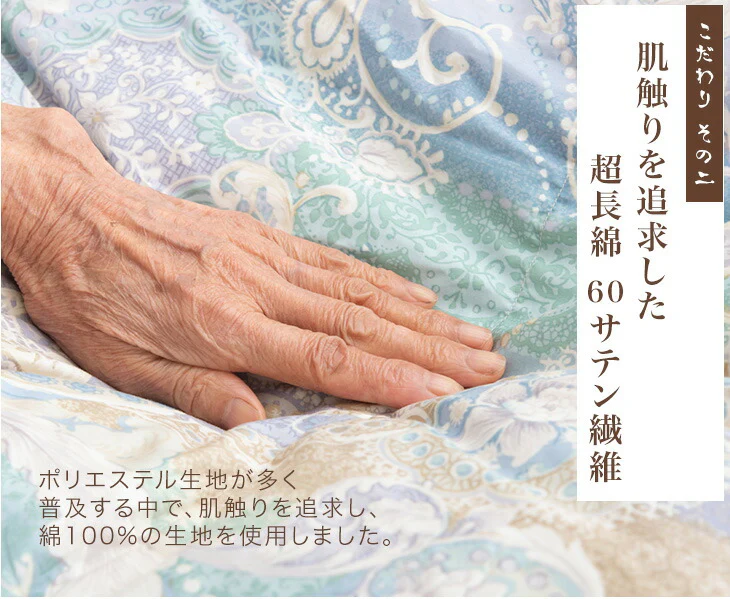 [ダブルロング] 75才以上のばあちゃんと開発“祖母の羽毛布団” ばあちゃん新聞 ホワイトダックダウン93% 二層キルト 60サテン 面100% ハードケース付 日本製 洗える 400dp以上〔11156739〕 - Image 7