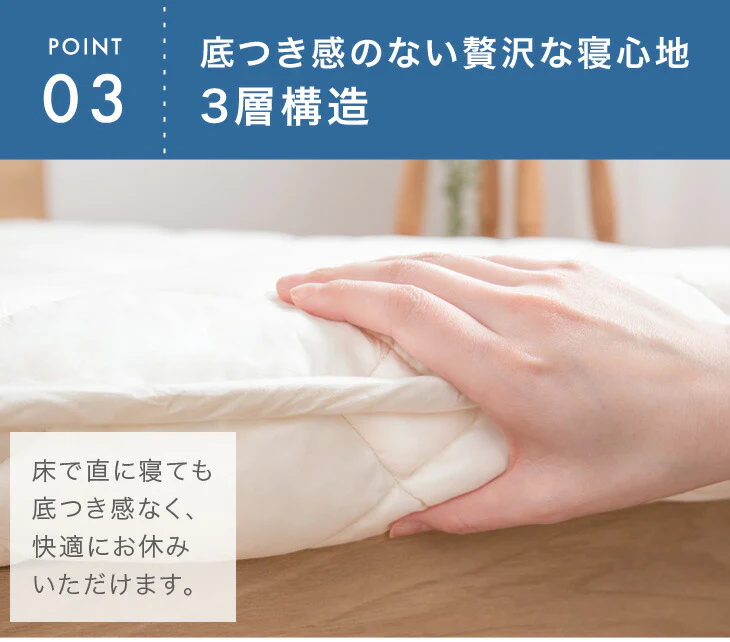 ［シングル］腰想い。3ゾーン構造 敷布団 日本製 綿100% 固綿 防ダニ 抗菌 防臭吸汗 速乾〔11156756〕 - Image 14