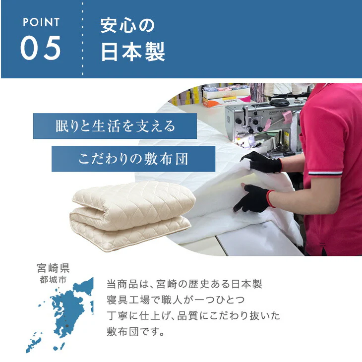 ［シングル］腰想い。3ゾーン構造 敷布団 日本製 綿100% 固綿 防ダニ 抗菌 防臭吸汗 速乾〔11156756〕 - Image 17