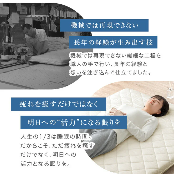 ［シングル］腰想い。3ゾーン構造 敷布団 日本製 綿100% 固綿 防ダニ 抗菌 防臭吸汗 速乾〔11156756〕 - Image 18