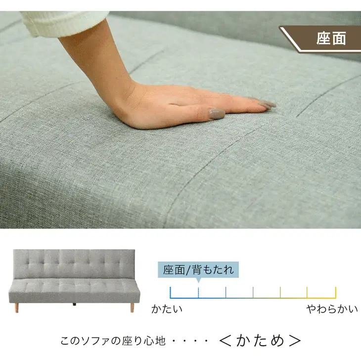 ［幅178cm］リクライニングソファベッド 3人掛け ローソファ 手動 リクライニング l字 ファブリック おしゃれ 北欧【超大型商品】〔11300001〕 - Image 9