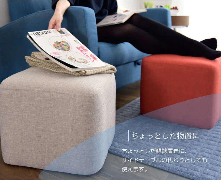 [1人掛け] スツール オットマン チェア  腰掛け  丸型 四角型 キューブ〔11310005〕 - Image 11