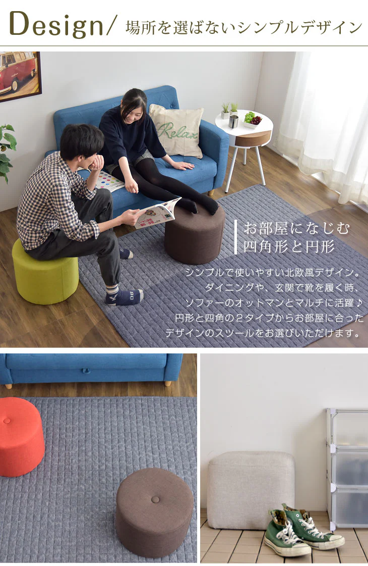 [1人掛け] スツール オットマン チェア  腰掛け  丸型 四角型 キューブ〔11310005〕 - Image 7