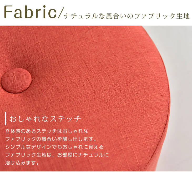 [1人掛け] スツール オットマン チェア  腰掛け  丸型 四角型 キューブ〔11310005〕 - Image 9