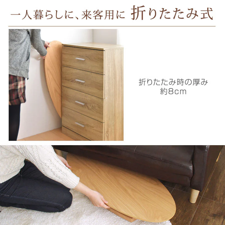 折り畳み センターテーブル ロータイプ 木製 北欧 モダン 〔11719114〕 - Image 7