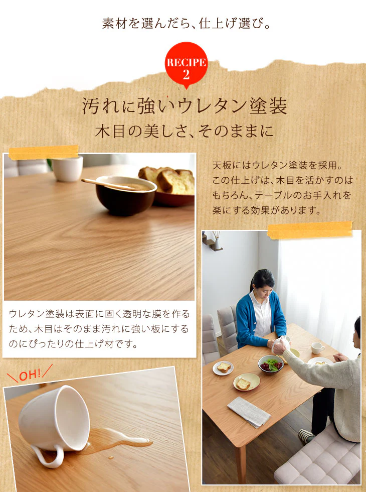 ［幅120cm］ダイニングテーブル 単品 4人掛け 天然木 シンプル 長方形 北欧〔11719118〕 - Image 11