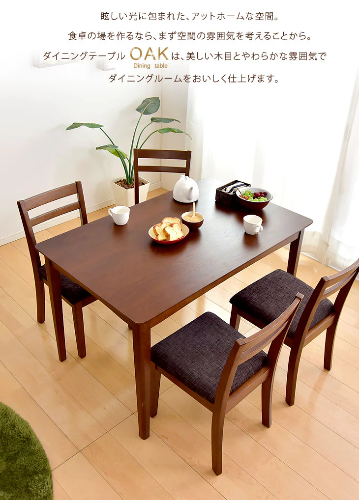 ［幅120cm］ダイニングテーブル 単品 4人掛け 天然木 シンプル 長方形 北欧〔11719118〕 - Image 7