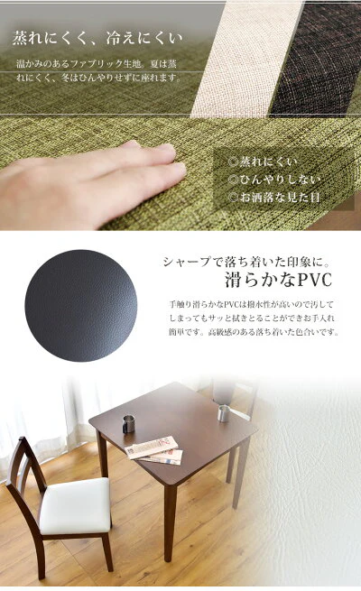 ［幅75］2人掛け ダイニングテーブル3点セット  ダイニングテーブル+チェア 木製 コンパクト〔11719137〕 - Image 10