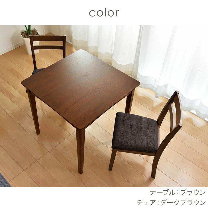 ［幅75］2人掛け ダイニングテーブル3点セット  ダイニングテーブル+チェア 木製 コンパクト〔11719137〕 - Image 13