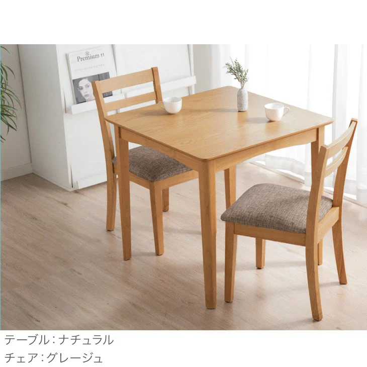 ［幅75］2人掛け ダイニングテーブル3点セット  ダイニングテーブル+チェア 木製 コンパクト〔11719137〕 - Image 15