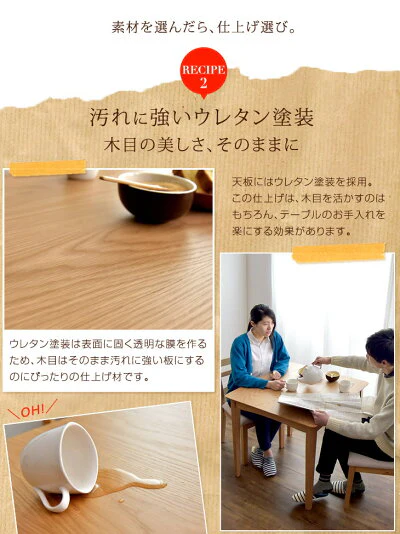 ［幅75］2人掛け ダイニングテーブル3点セット  ダイニングテーブル+チェア 木製 コンパクト〔11719137〕 - Image 6