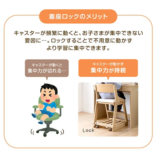 座った瞬間キャスターロック 学習チェア 天然木 高さ調節 キッズチェアクッション ランドセル 収納 足置き〔11719144〕 - Image 14