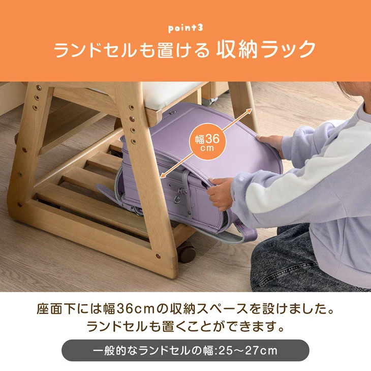 座った瞬間キャスターロック 学習チェア 天然木 高さ調節 キッズチェアクッション ランドセル 収納 足置き〔11719144〕 - Image 15