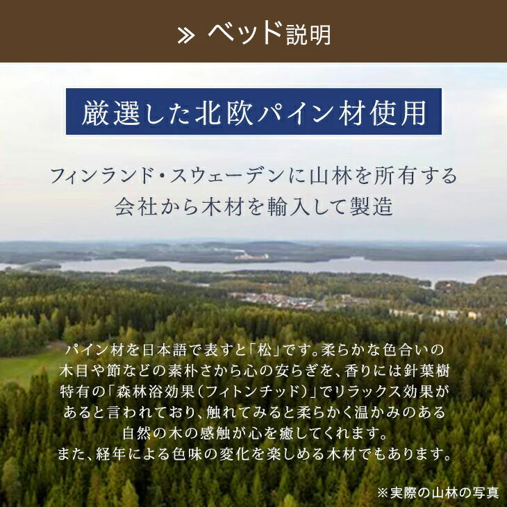 ［セミダブル］マットレス付き ベッド 3段階高さ調節 天然木 すのこ ポケットコイルマットレス ベッドマットレス コイルマットレス ベッドフレーム ローベッド 〔11719163〕 - Image 4