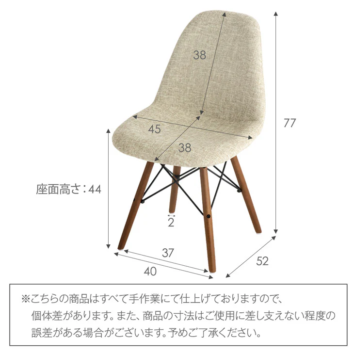 ［幅75］2人掛け ダイニングテーブル 3点セット イームズチェア〔11719208〕 - Image 18