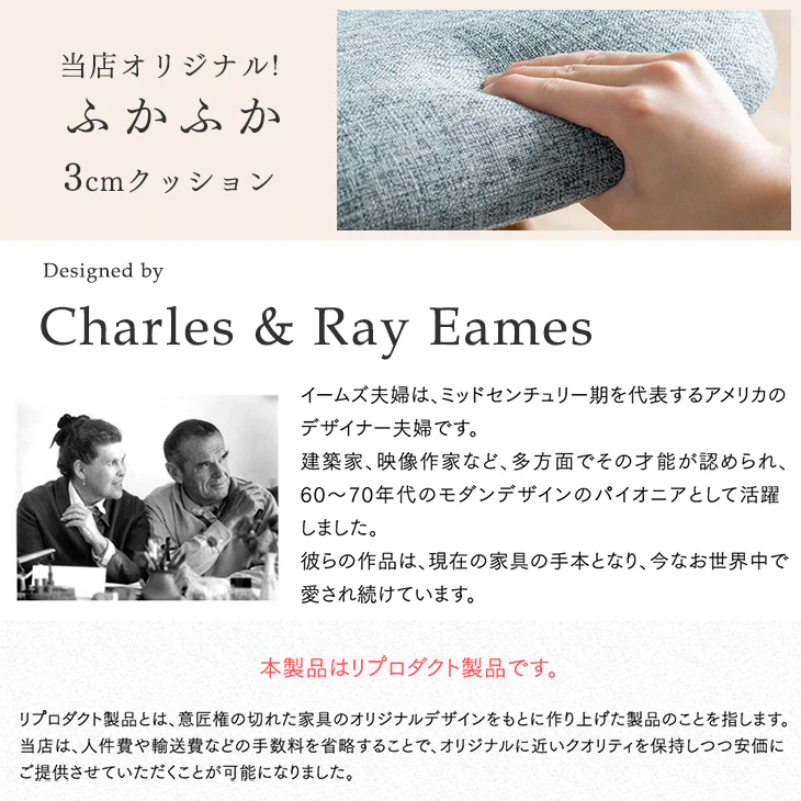 ［幅75］2人掛け ダイニングテーブル 3点セット イームズチェア〔11719208〕 - Image 9