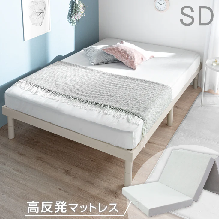 [セミダブル]  ベッド 高反発マットレス付き すのこベッド 高さ調節 3段階 木製 マットレスセット〔11719228〕 - Image 2