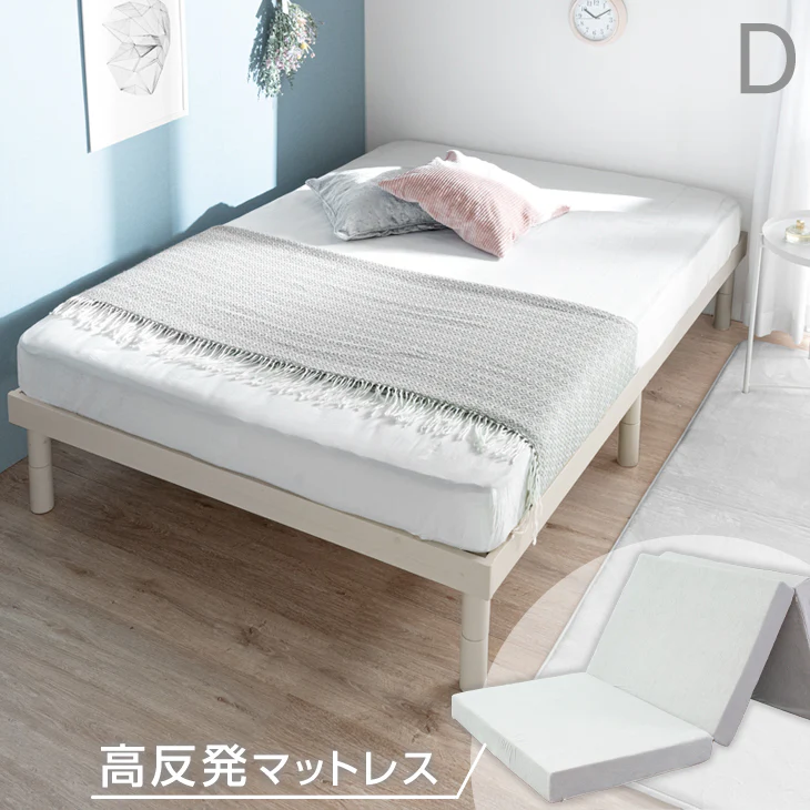 [ダブル]  ベッド 高反発マットレス付き すのこベッド 高さ調節 3段階 木製 マットレスセット〔11719257〕 - Image 2