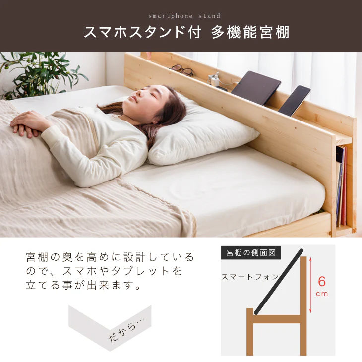 [セミダブル] ベッド 宮付き 高反発マットレス付き ブックシェルフ 収納付き 高さ調節 3段階 マットレスセット〔11719259〕 - Image 6