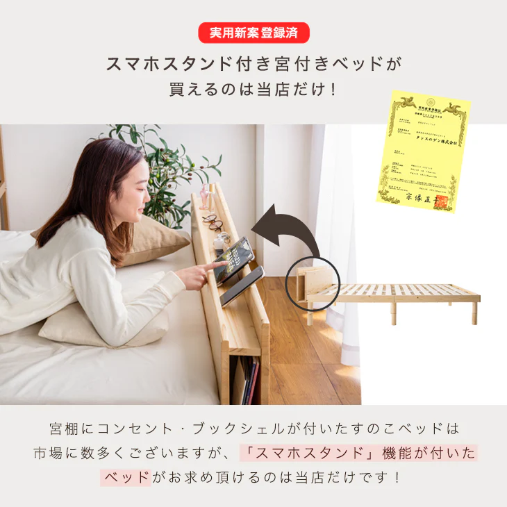 [ダブル] ベッド 宮付き 高反発マットレス付き ブックシェルフ 収納付き 高さ調節 3段階 マットレスセット〔11719260〕 - Image 4
