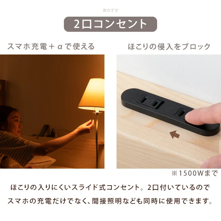 [ダブル] 高反発マットレス付ベッド 宮付きすのこベッド 2口コンセント付 北欧パイン マットレス 3つ折り 厚み10cm〔11719267〕 - Image 8