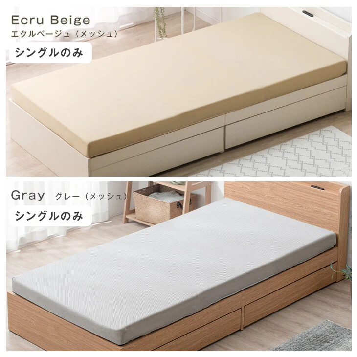 ［シングル］低反発マットレス 厚み8cm 洗えるカバー付 エコテックス生地 除臭 ウレタン 低反発マット マットレス〔13810004〕 - Image 19