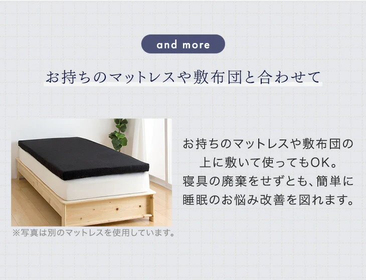 ［シングル］低反発マットレス 厚み8cm 洗えるカバー付 エコテックス生地 除臭 ウレタン 低反発マット マットレス〔13810004〕 - Image 10