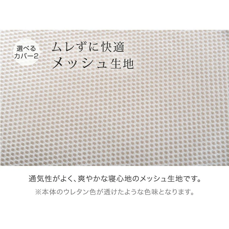 ［シングル］低反発マットレス 厚み8cm 洗えるカバー付 エコテックス生地 除臭 ウレタン 低反発マット マットレス〔13810004〕 - Image 13