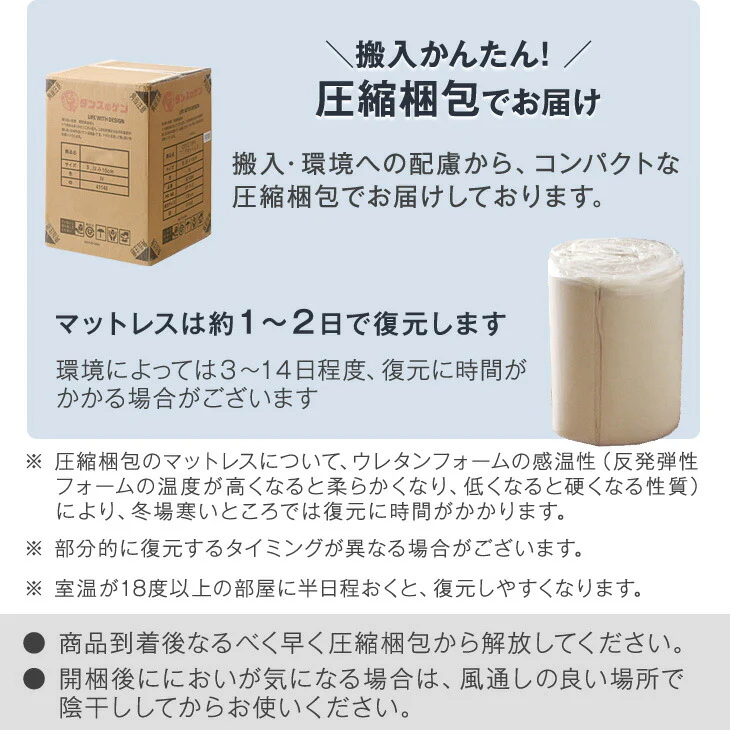 ［シングル］低反発マットレス 厚み8cm 洗えるカバー付 エコテックス生地 除臭 ウレタン 低反発マット マットレス〔13810004〕 - Image 14
