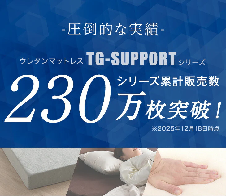 ［シングル］低反発マットレス 厚み8cm 洗えるカバー付 エコテックス生地 除臭 ウレタン 低反発マット マットレス〔13810004〕 - Image 3