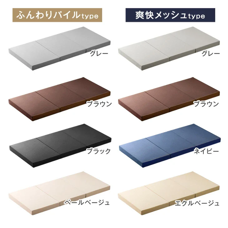《シリーズ累計230万枚突破》［ダブル］ワンランク上の高密度30D 「純」高反発マットレス 安心のエコテックス 3つ折り 極厚10cm 210N 折りたたみ 三つ折り マットレス〔13810042〕 - Image 21
