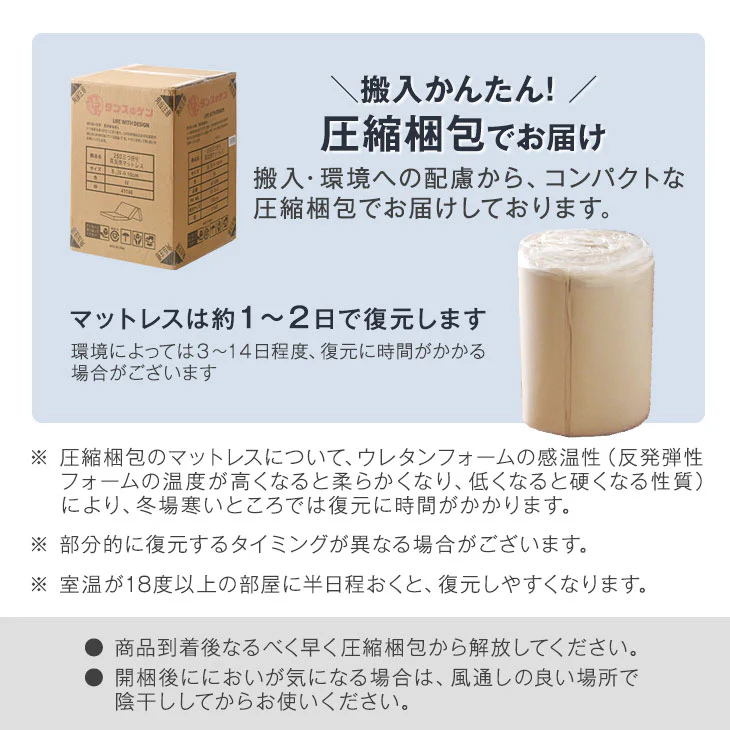 《シリーズ累計230万枚突破》［ダブル］ワンランク上の高密度30D 「純」高反発マットレス 安心のエコテックス 3つ折り 極厚10cm 210N 折りたたみ 三つ折り マットレス〔13810042〕 - Image 22