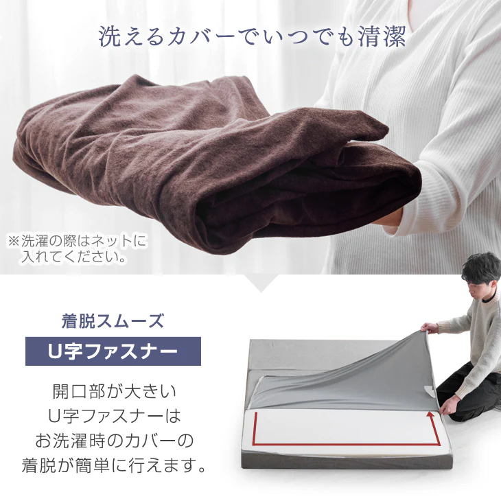 《シリーズ累計230万枚突破》［シングル］「純」高反発マットレス 3つ折りタイプ 厚み10cm 全部洗える 折りたたみ エコテックス 〔13810084〕 - Image 16