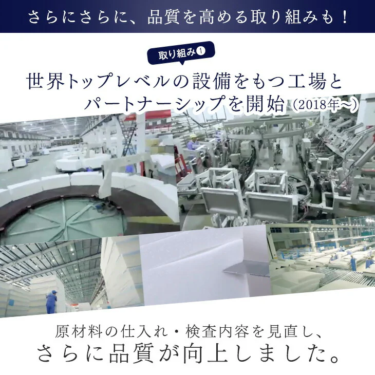 《シリーズ累計230万枚突破》［シングル］「純」高反発マットレス 3つ折りタイプ 厚み10cm 全部洗える 折りたたみ エコテックス 〔13810084〕 - Image 6